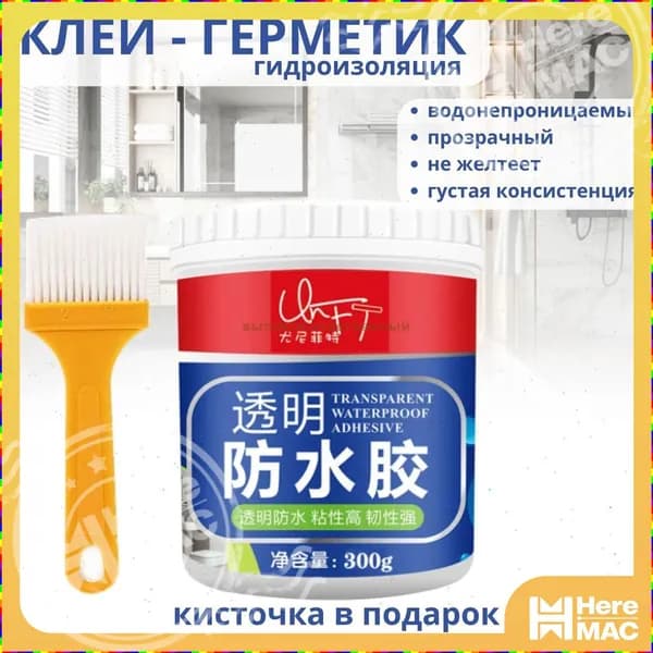 Очиститель строительный, 1 шт