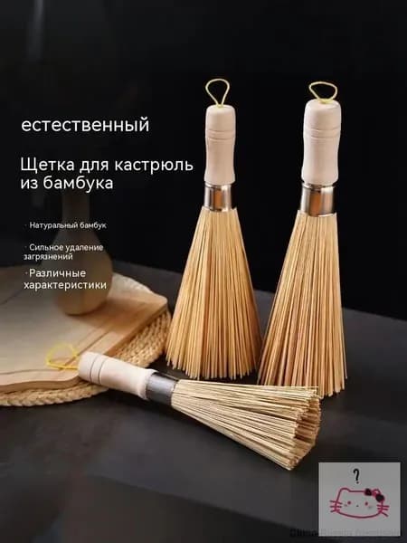 Веник для бани Бамбуковый, 2 шт.