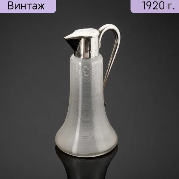 Кувшин винтажный, Западная Европа, 1900-1940 гг.