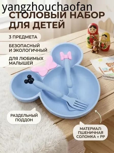 v-one Набор столовой посуды CJ301 - 18 предметов, прочный фарфор, для дома и ресторана