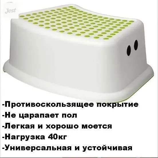 Детский стул,36х25х13см