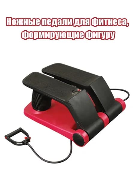 Эллиптический тренажер 567313287-8775
