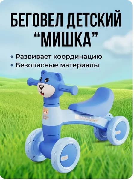 Самокат xhhbc, голубой