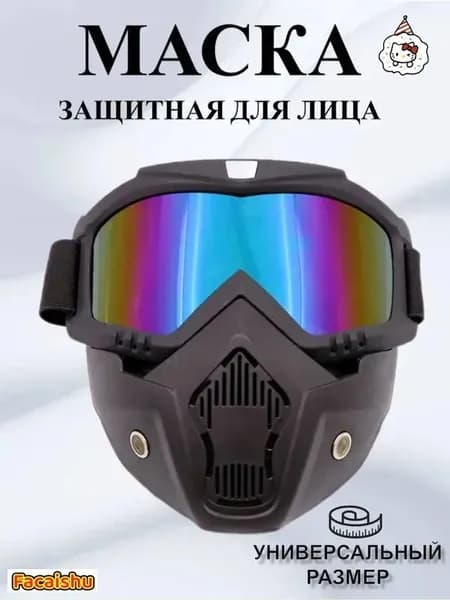 Щиток защитный, цвет: Прозрачный, 1 шт.