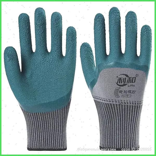 Перчатки Рабочие Перчатки Хозяйственные