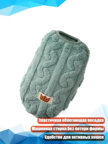 Утеплённые полиэстеровые жилеты для котят, - L - 1