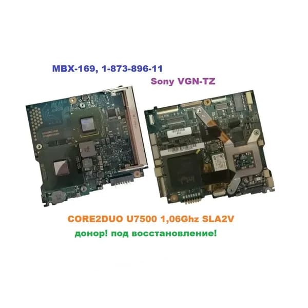 плата MBX-169, 1-873-896-11 для ноутбука Sony VGN-TZ, донор!!!
