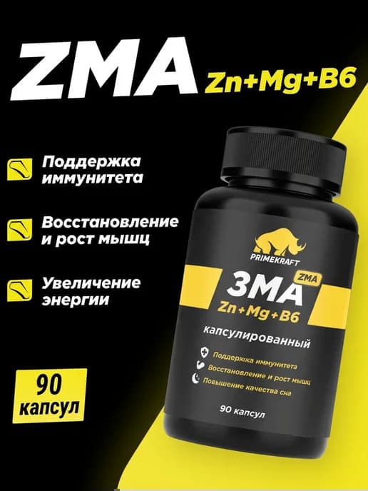 Прайм Крафт ZMA цинк+магний+B6, 90 шт