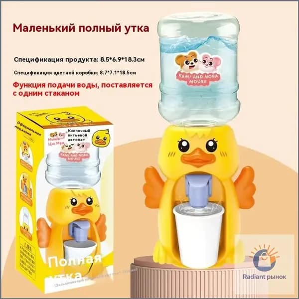 Кулер для воды mzm-20260407211208258
