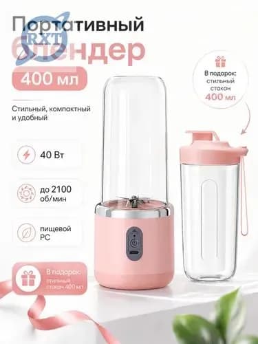 Соковыжималка электрическая центробежная mzm-20260715152400172_mzr_18_mzr_22_mzr_27, розовый