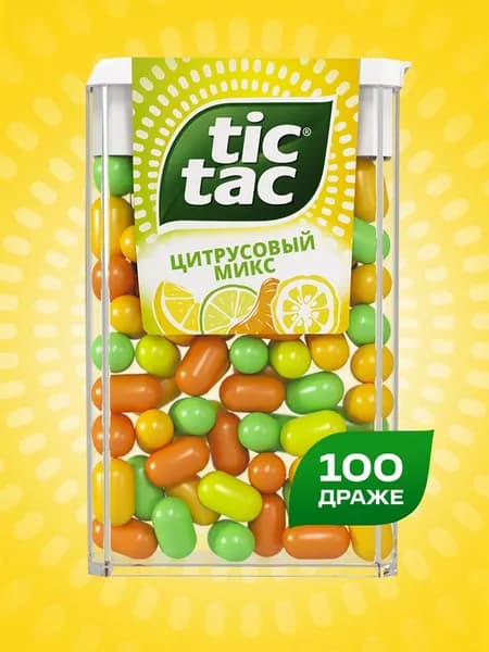 Освежающее драже конфеты Tic Tac Цитрусовый Микс, 49 г.