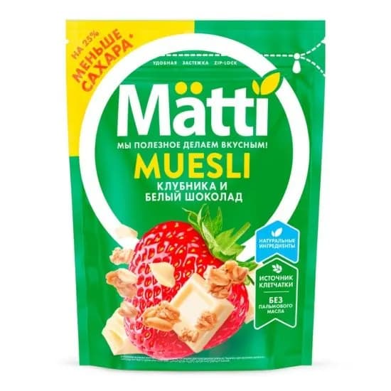 Мюсли MATTI Клубника и белый шоколад 250 г (4610007398619)