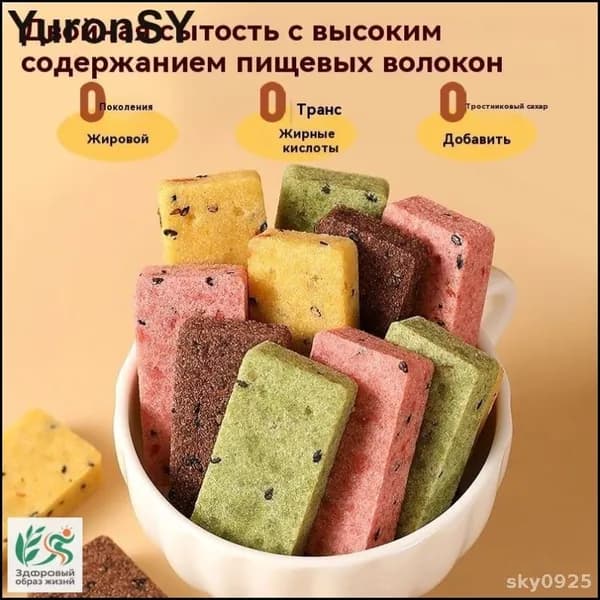 Бестселлер Protein Bar 24 коробки с разнообразными вкусами для питания