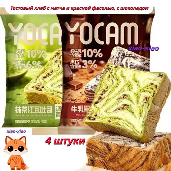 Тостовый хлеб с матча и красной фасолью, с шоколадом, 82 г * 4-Два вкуса, смешанная доставка