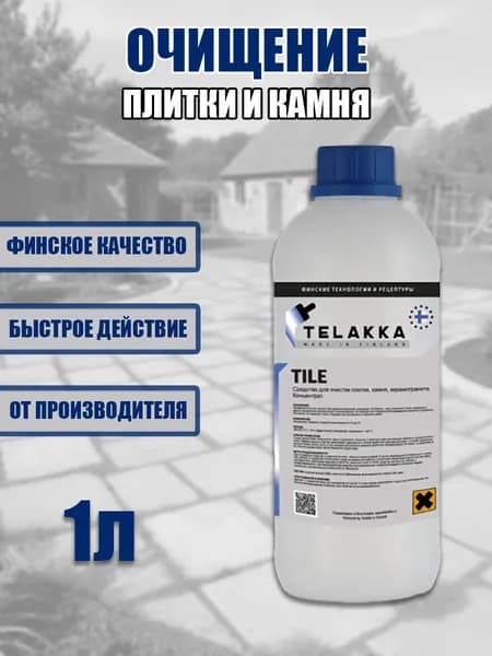 Очиститель для тротуарной плитки и средство для мытья керамогранита объёмом 1 литр.