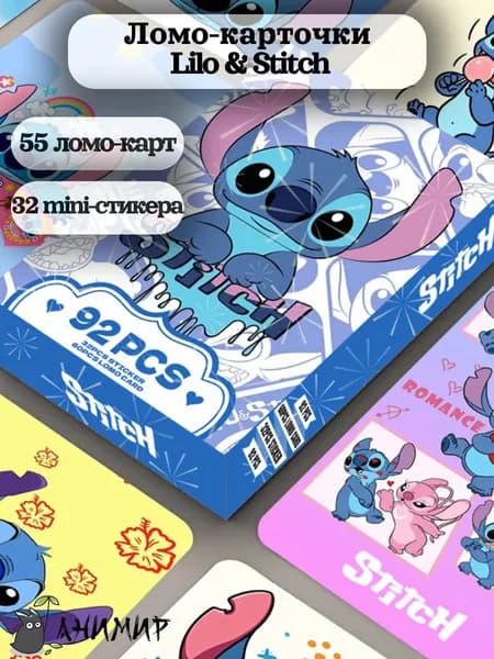 Набор ломо карточек Лило и Стич, Lilo and Stitch