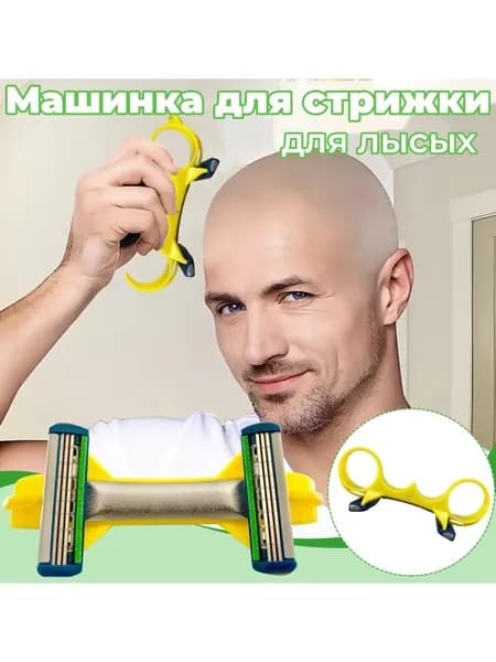 Meteai Машинка для стрижки HRR000061-Y, желтый