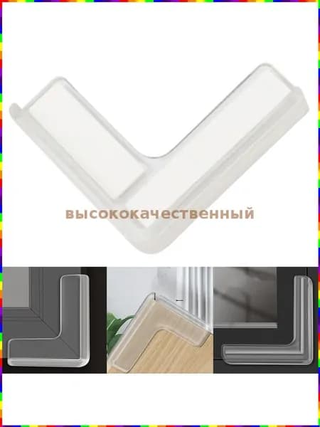 Клеенка на стол Софт 10.5x10.5см