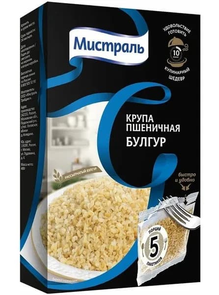 Мистраль Булгур, по-турецки, 500 г