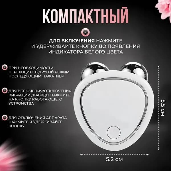 Фототерапия
