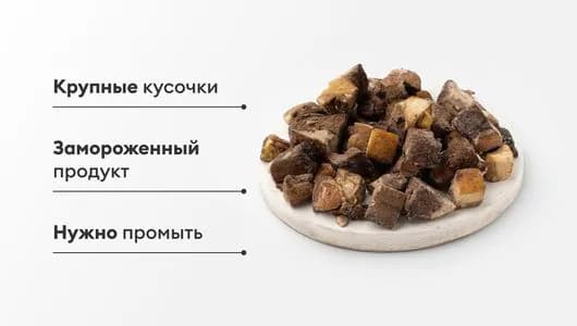 Грибы подосиновики резаные, быстрозам. 300 г