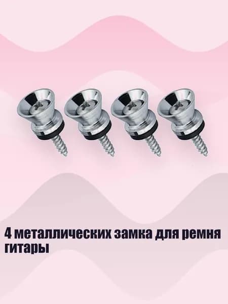 Шипы для шиповок