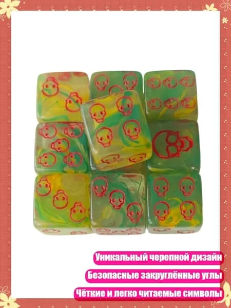 10 шт. шестигранные игральные кости с круглыми углами для ролевых игр и обучения математике, подходят для настольных игр, KTV, вечеринок, Желто-зеленые точки вспыхивают