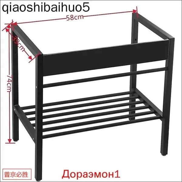 Тумба для ванной,, 58х39х80 см