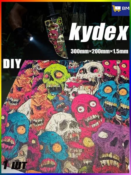 Лист Kydex MicroCamo 300x200x1.5 мм для изготовления кобур, термоформовка (1 шт)