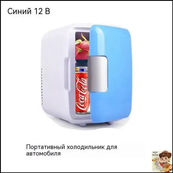 Морозильная камера 1-dianbingxiang, белый, синий