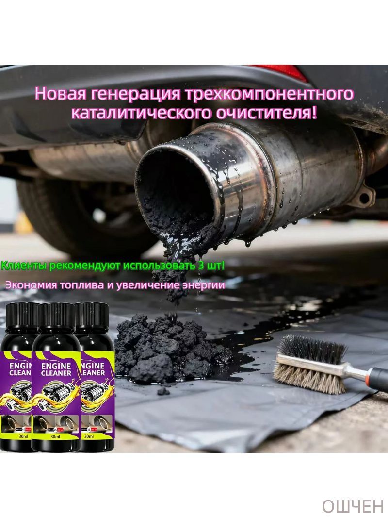 Топливо моторное, 1 л