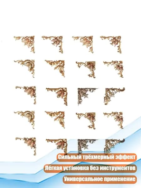 20 штук ажурных тисненых угловых стикеров, винтажных для скрапбукинга, журнала, планировщика, фотоальбома, чехла для телефона, - Крылья бабочки