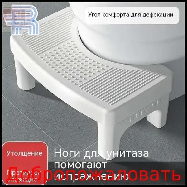 Подставка под ноги Офисная, 33х20х16 см