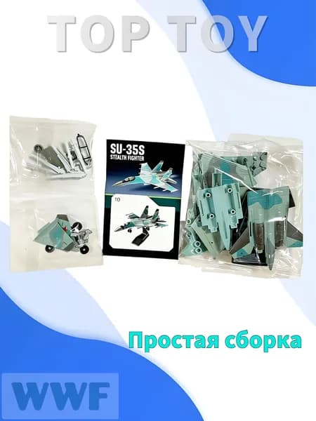 1/100 22 см Модель самолета с шасси , Истребитель Су-35С коллекционные с демонстрационным стендом
