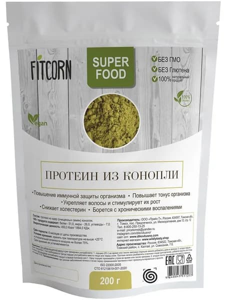 Протеин конопли 200 гр