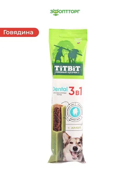 Лакомство TiTBiT Dental 3в1 с мятой для собак крупных пород, Говядина, 95 г