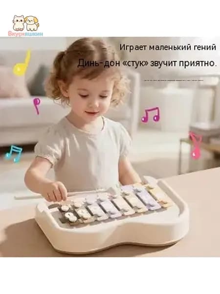 Деревянный ксилофон для детей развивающая музыкальная игрушка с молоточком