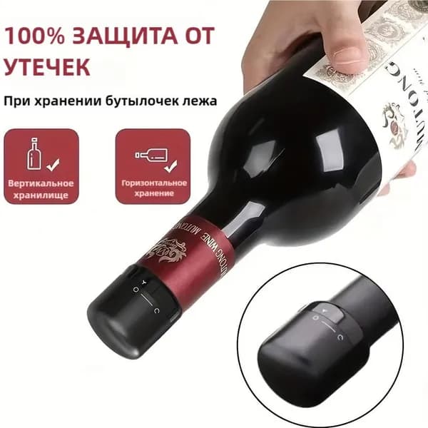 Крышки одноразовые, 1 шт, 3.8 см