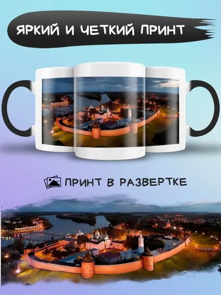 Jolly Prints Кружка, 330 мл, 1 шт