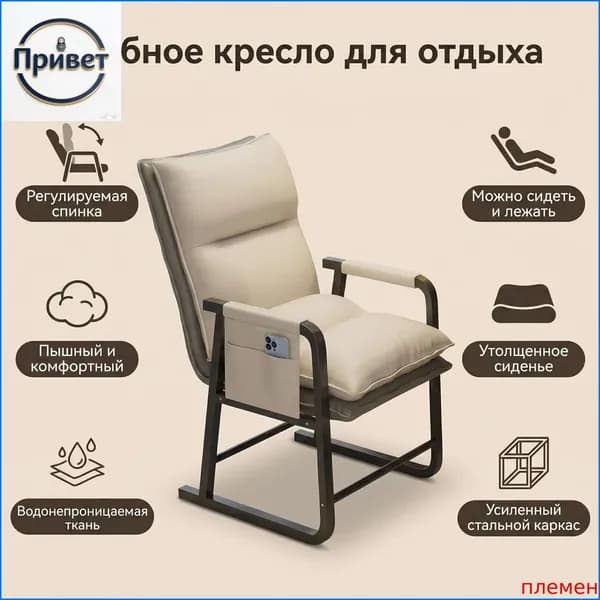 Кресло , 50х52х110 см