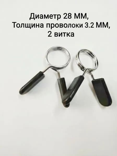 Замок для грифа