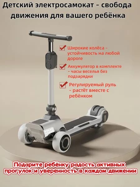 Электросамокат DGNHXC1, светло-розовый
