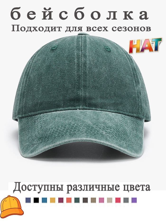 Шапка папаха MOOCIE