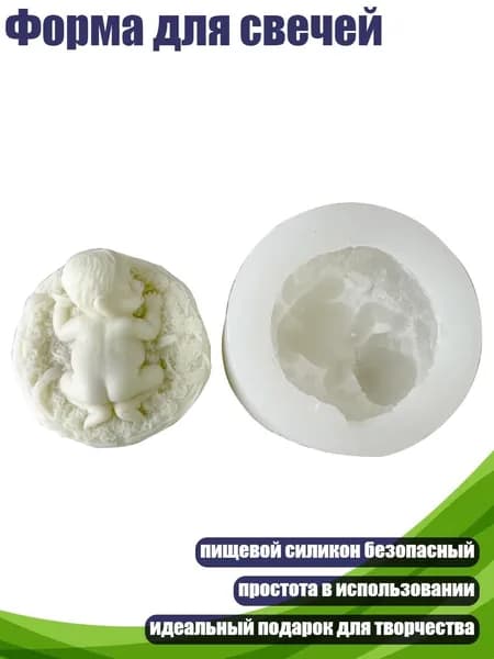 Форма для свечей
