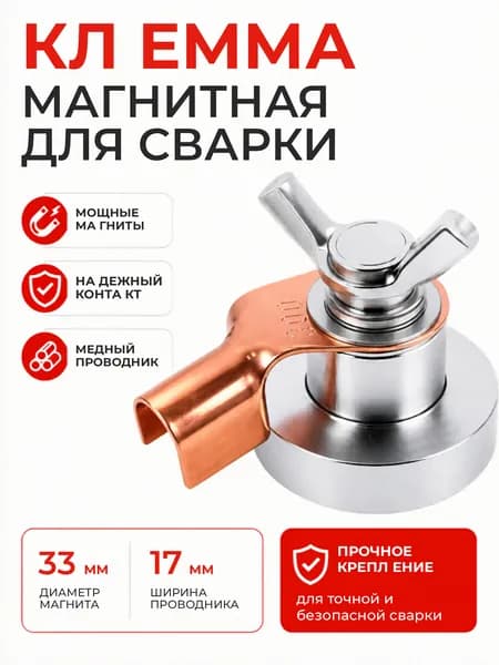 Набор для пайкиx