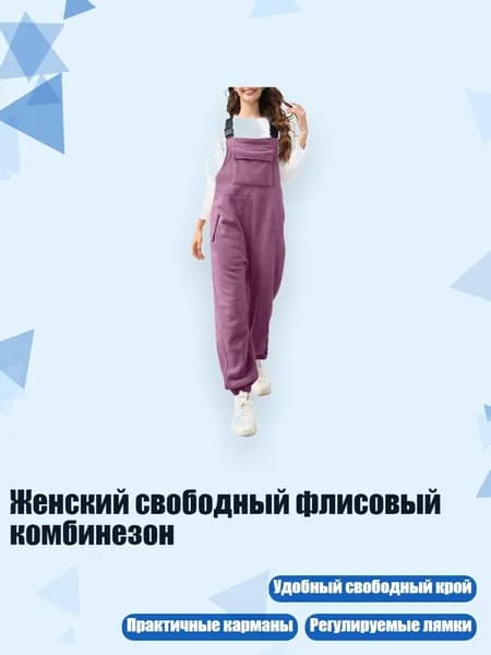 Вейдерсы