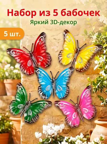 Фигурка садовая