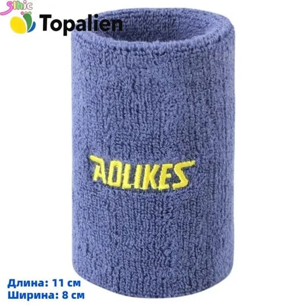 Защита запястья