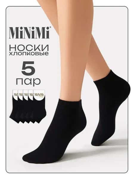 Носки женские, 5 пар
