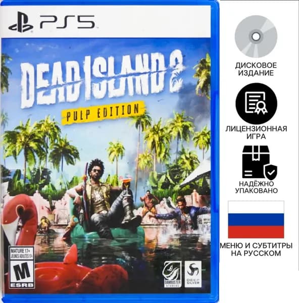 Игра Dead Island 2 Pulp Edition (русские субтитры) PS5 (PlayStation 5, Русские субтитры)